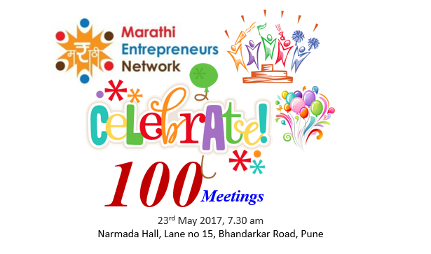 ME’n 100th Meeting